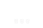 미라클