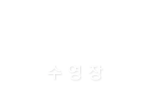 미라클